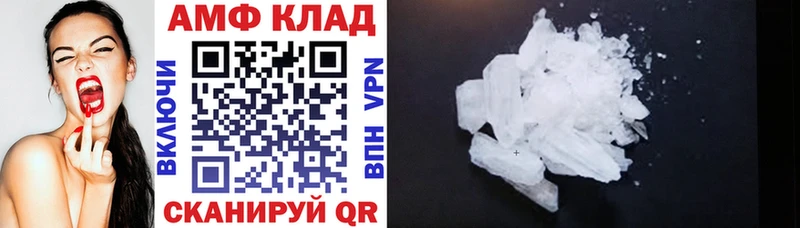 АМФЕТАМИН VHQ  Купить где  Кохма 