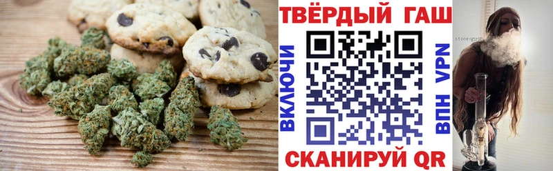 Canna-Cookies конопля  Купить  Кохма 