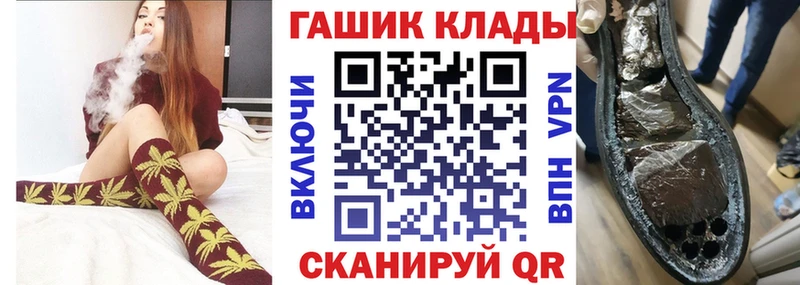 Купить закладки  Кохма  ГАШ ice o lator 