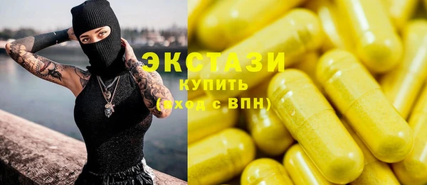 PSILOCYBIN Волоколамск