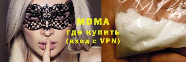 гидропоника Вязьма