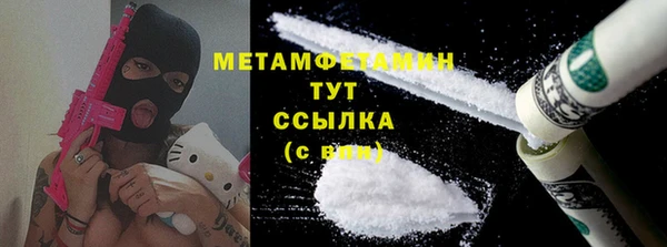PSILOCYBIN Волосово