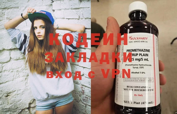 сатива Вязники