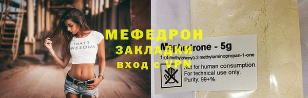 ешки Вяземский