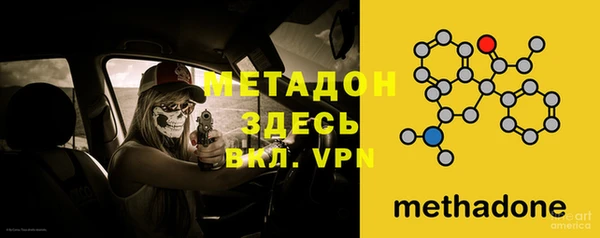 PSILOCYBIN Волоколамск