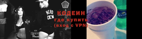 гашик Володарск