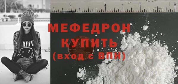ешки Вяземский