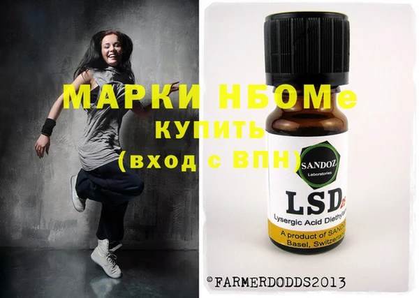 ешки Вяземский