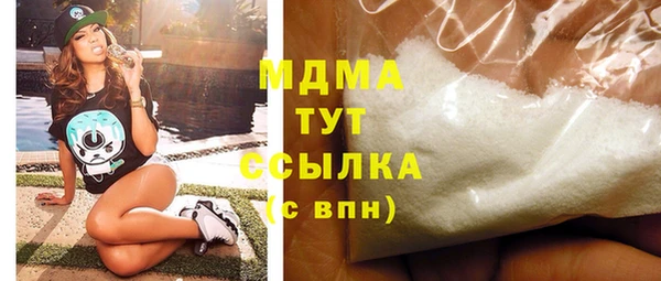 PSILOCYBIN Волоколамск