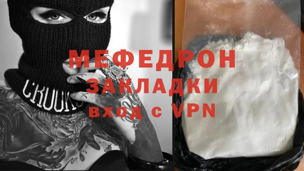 гашик Володарск