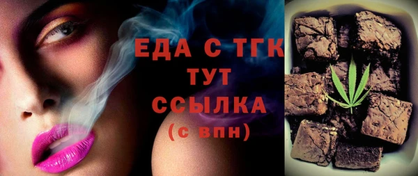 гашик Володарск