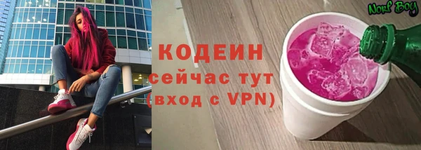 PSILOCYBIN Волоколамск