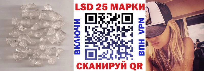 ЛСД экстази ecstasy Купить закладки Кохма