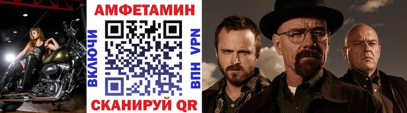 Купить  Кохма  Первитин мет 