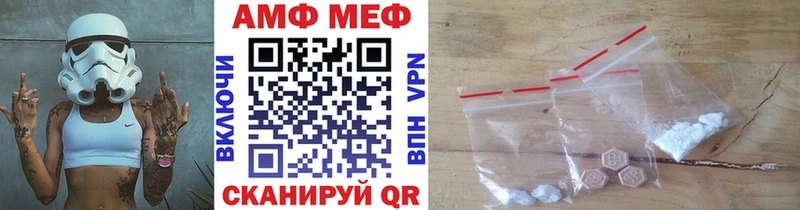Первитин мет Кохма