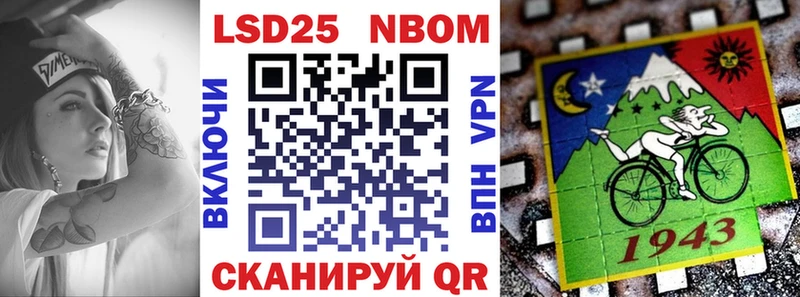 Купить  Кохма  Наркотические марки 1500мкг 