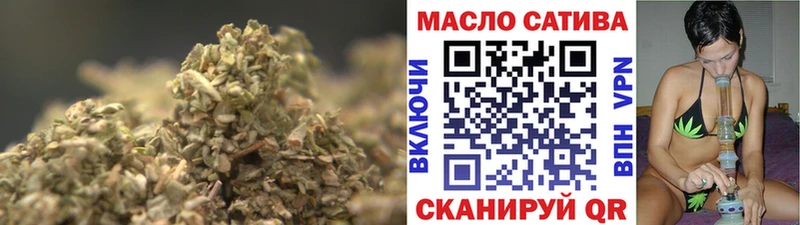 Купить закладки Кохма ТГК гашишное масло